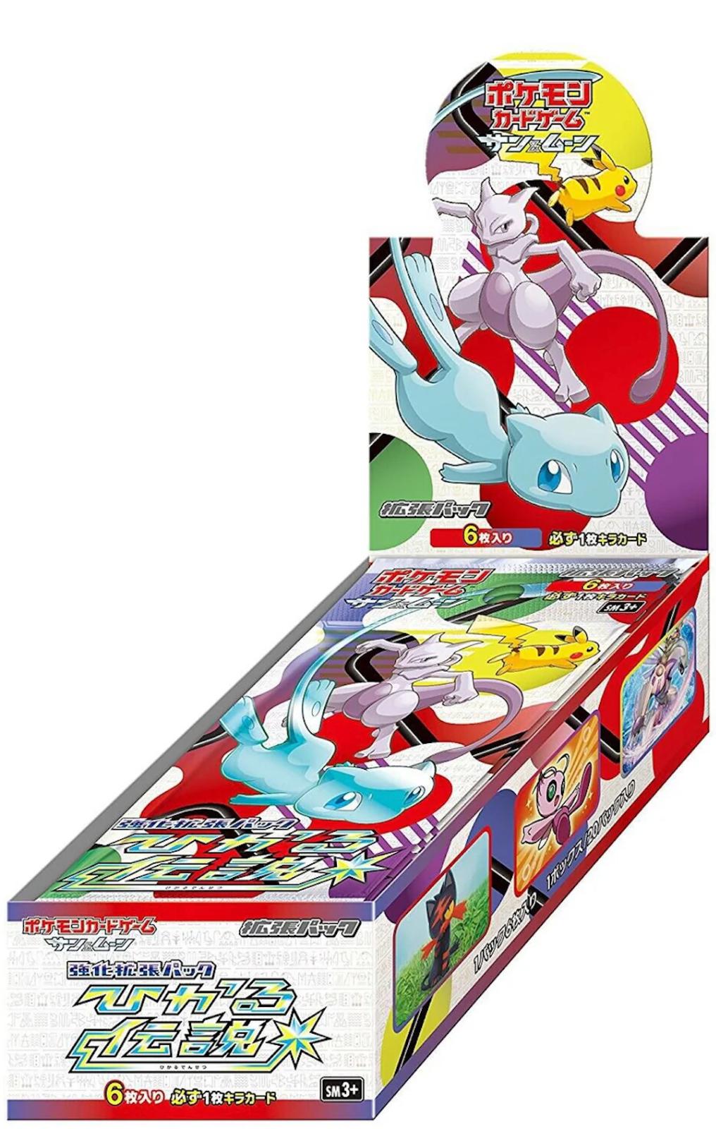 Japanese Shining Legends Booster Box
